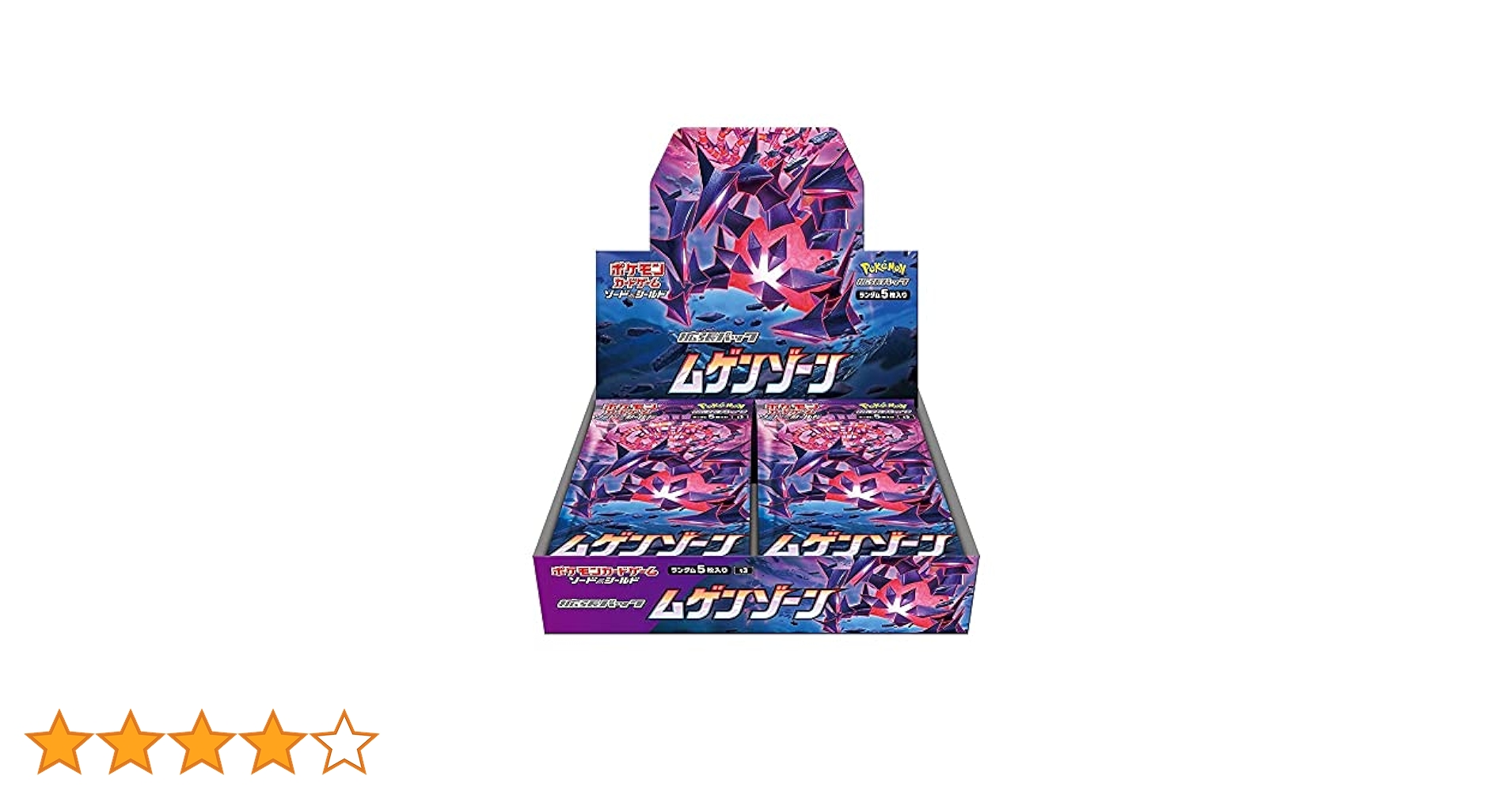 ポケモン カードゲーム ソード&シールド拡張パック 連撃マスター BOX　2 箱 Amazon.co.jp: ポケモンカードゲーム ソード&シールド 拡張